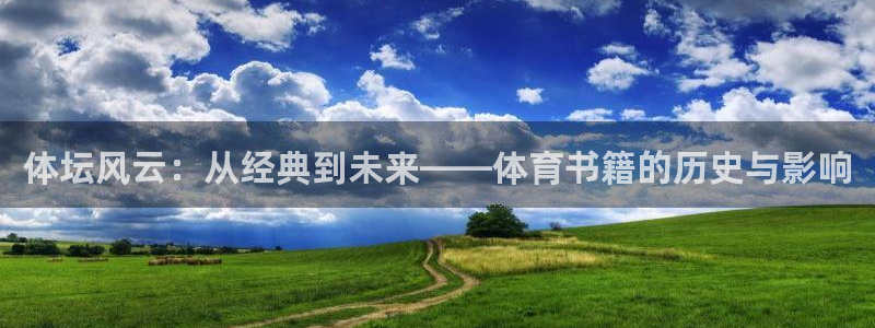 尊龙官方正版app集团